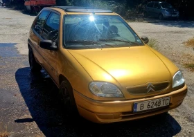 Обява за продажба на Citroen Saxo ~1 950 лв. - изображение 1