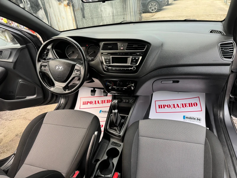 Hyundai I20 1.3i 90HP GAS FACE 145000KM KLIMA NOVA 2020G, снимка 14 - Автомобили и джипове - 52643557