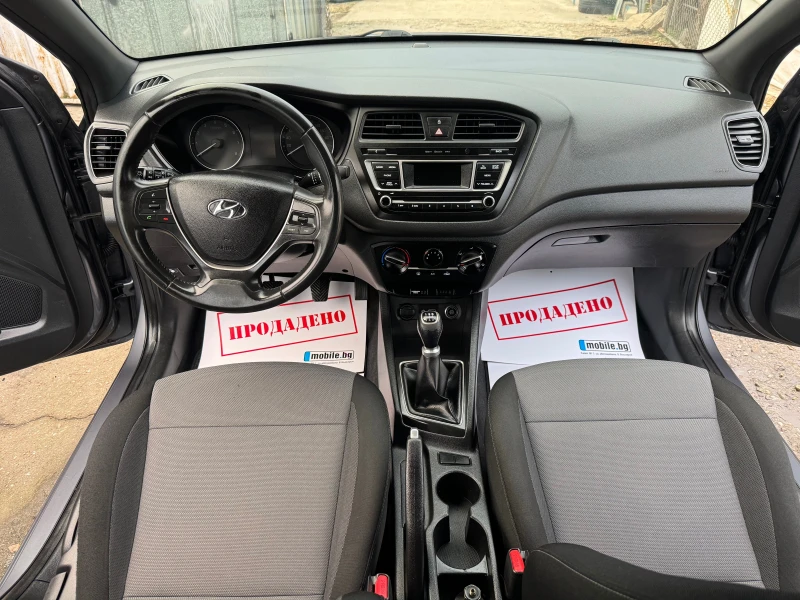 Hyundai I20 1.3i 90HP GAS FACE 145000KM KLIMA NOVA 2020G, снимка 13 - Автомобили и джипове - 52643557
