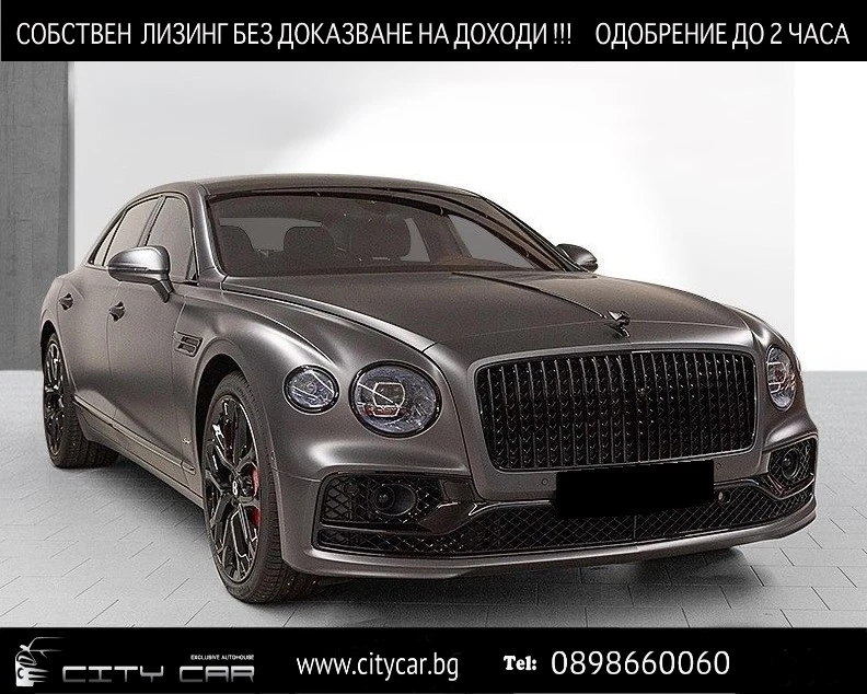 Bentley Flying Spur W12/ SPEED/ CARBON/ MULLINER/ NAIM/ NIGHT VISION/  - [1] 