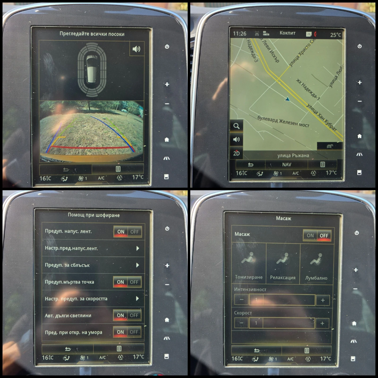 Renault Scenic 1.5DCI/BOSE/LINE-ASSIST/ / | Mobile.bg   13