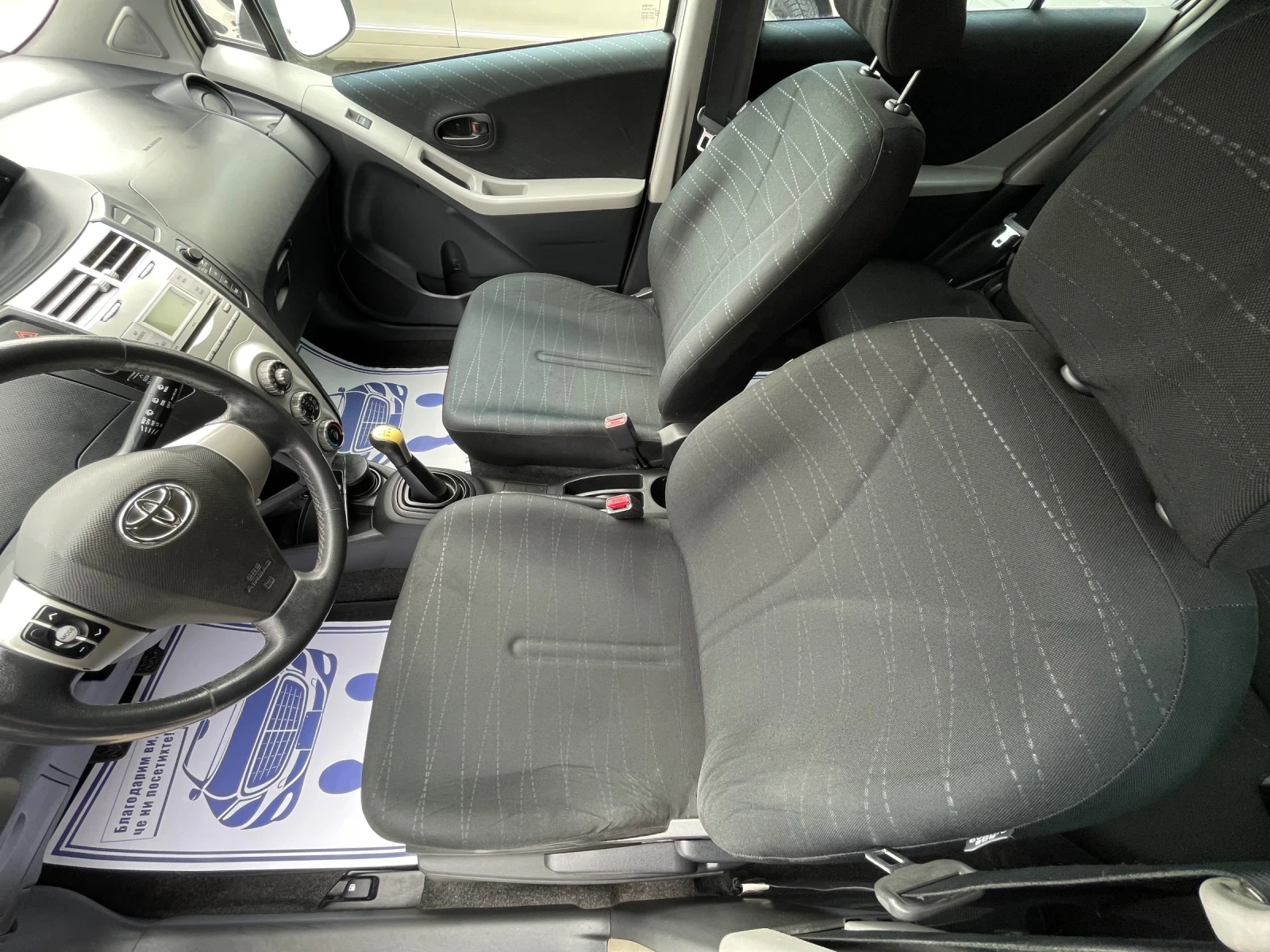 Toyota Yaris 1.3 VVT-i | Mobile.bg — изображение 12