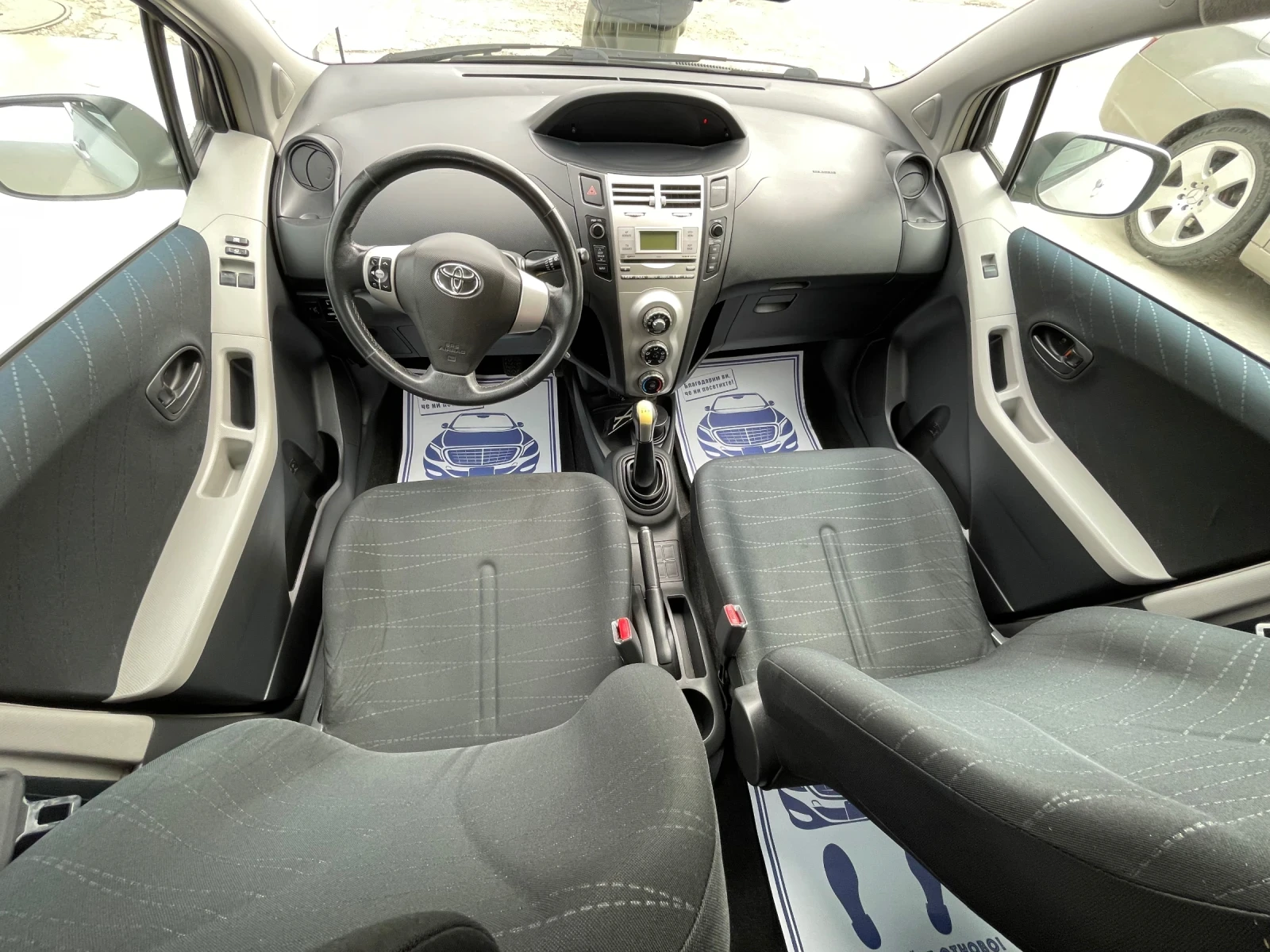 Toyota Yaris 1.3 VVT-i | Mobile.bg — изображение 11