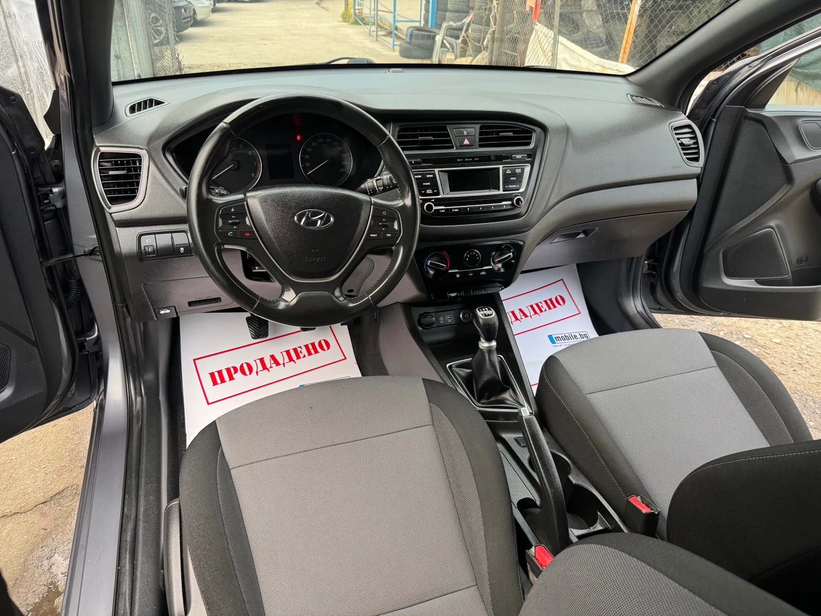 Hyundai I20 1.3i 90HP GAS FACE 145000KM KLIMA NOVA 2020G | Mobile.bg   12