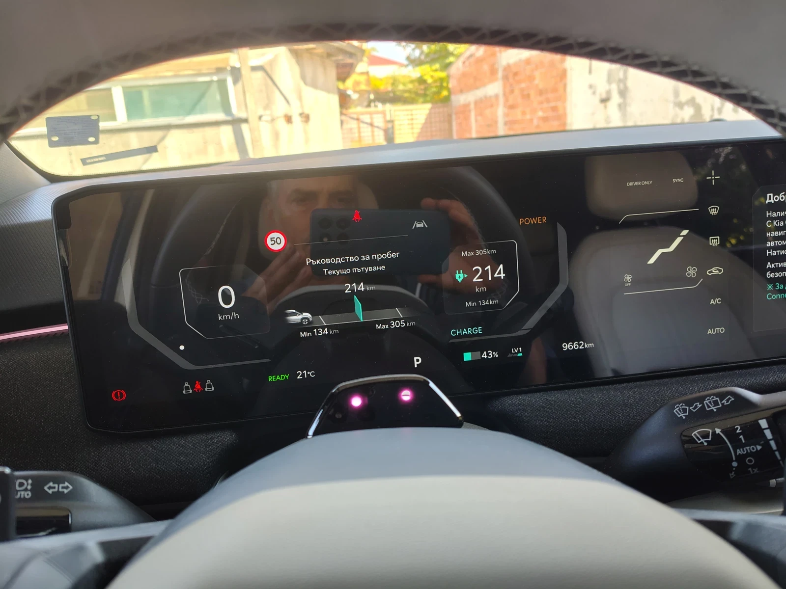 Kia EV3 GT line 81, 4kw.            | Mobile.bg � ����������� 9