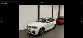 BMW X3 3.5XD, снимка 1