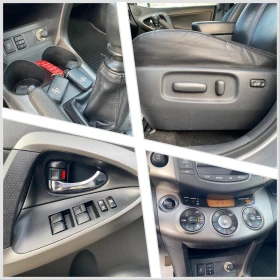Toyota Rav4 2.2D4D150PS keyless  | Mobile.bg    16