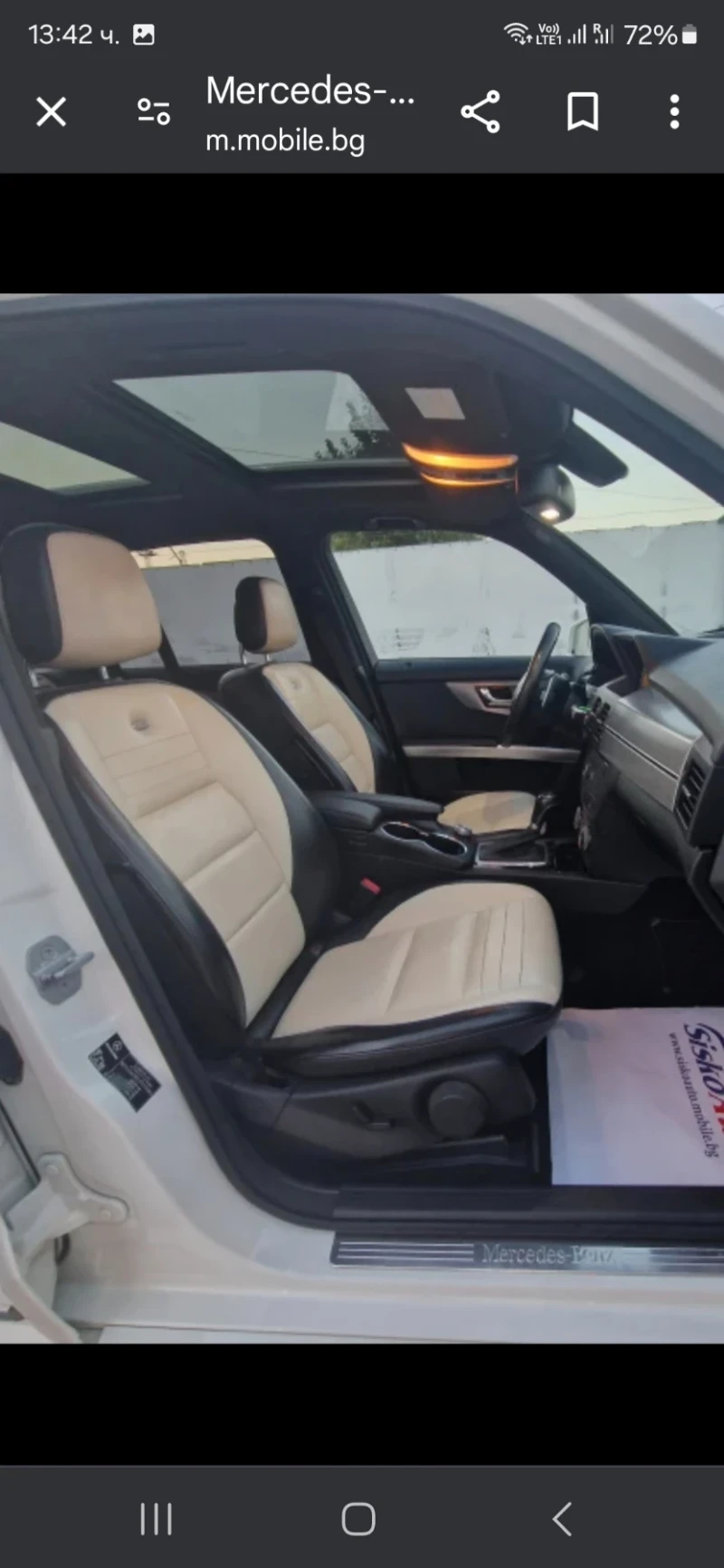 Mercedes-Benz GLK Topppp, снимка 4 - Автомобили и джипове - 52129485