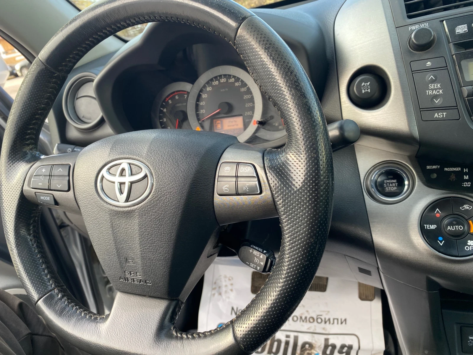 Toyota Rav4 2.2D4D150PS keyless  - изображение 9