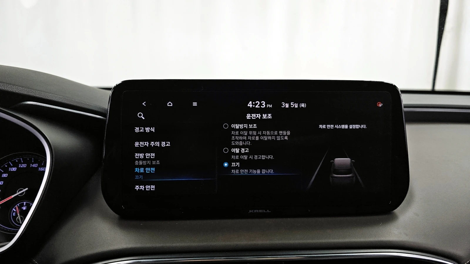 Hyundai Santa fe 2.2 2WD PRESTIGE autogeorge.com, снимка 16 - Автомобили и джипове - 54147680