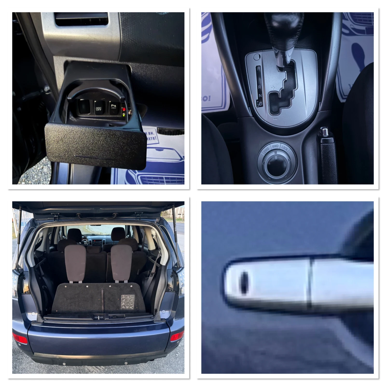 Mitsubishi Outlander 2.4i - 170 �.� / 4�4 / ������ ������ / 6+ 1 ����� | Mobile.bg � ����������� 17