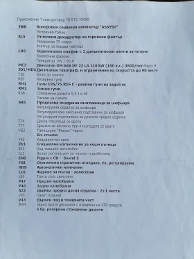 Mercedes-Benz Sprinter 515 515CDI 36, снимка 12