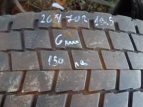 Гуми, снимка 1