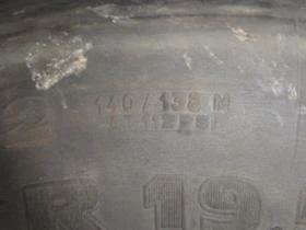 Гуми, снимка 6