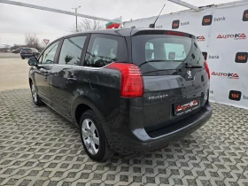 Peugeot 5008 1.6HDI-112кс= 7МЕСТА= 6СКОРОСТИ= АВТОПИЛОТ, снимка 5