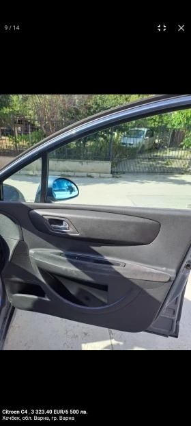 Citroen C4, снимка 6