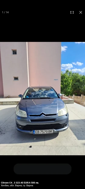 Citroen C4, снимка 2