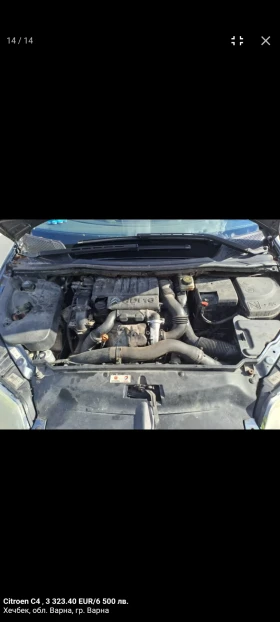 Citroen C4, снимка 10