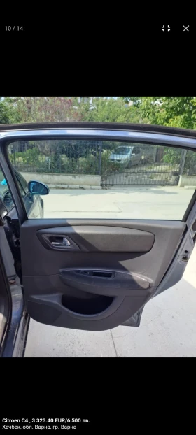 Citroen C4, снимка 7