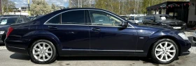 Mercedes-Benz S 350 3.0CDI 235HP DISTRONIC BLIND SPOT ОБДУХВАНЕ, снимка 4