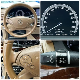 Mercedes-Benz S 350 3.0CDI 235HP DISTRONIC BLIND SPOT ОБДУХВАНЕ, снимка 14
