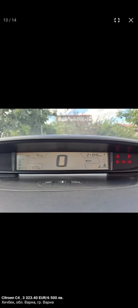 Citroen C4 - 1800 € / 3520.49 лв. - 64182361 9