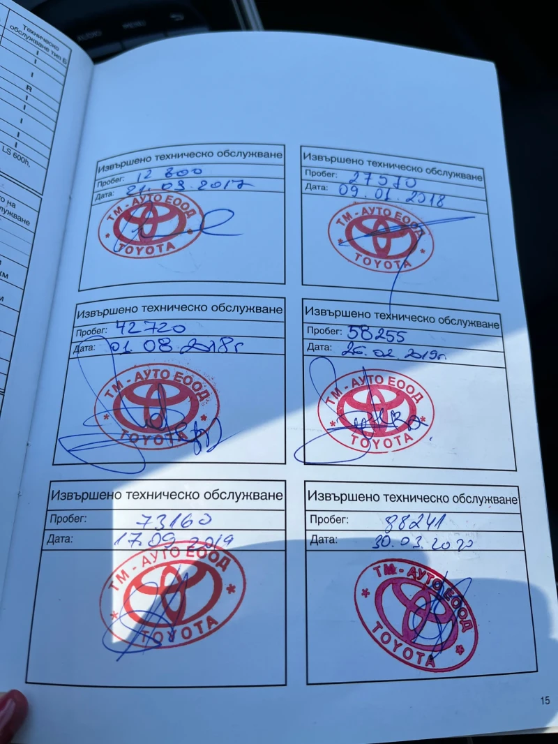 Lexus IS 300, снимка 10 - Автомобили и джипове - 53081998