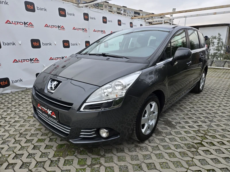 Peugeot 5008 1.6HDI-112кс= 7МЕСТА= 6СКОРОСТИ= АВТОПИЛОТ, снимка 6 - Автомобили и джипове - 53445923