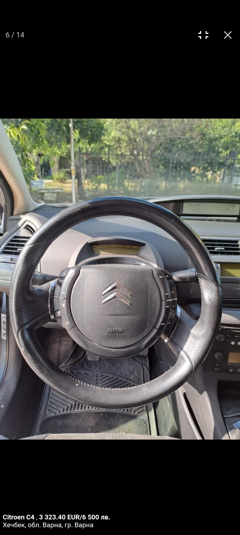 Citroen C4, снимка 13 - Автомобили и джипове - 54127097