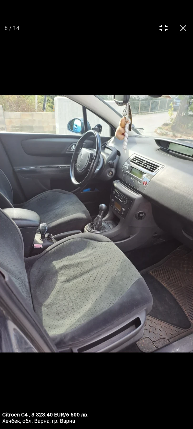 Citroen C4, снимка 11 - Автомобили и джипове - 54127097