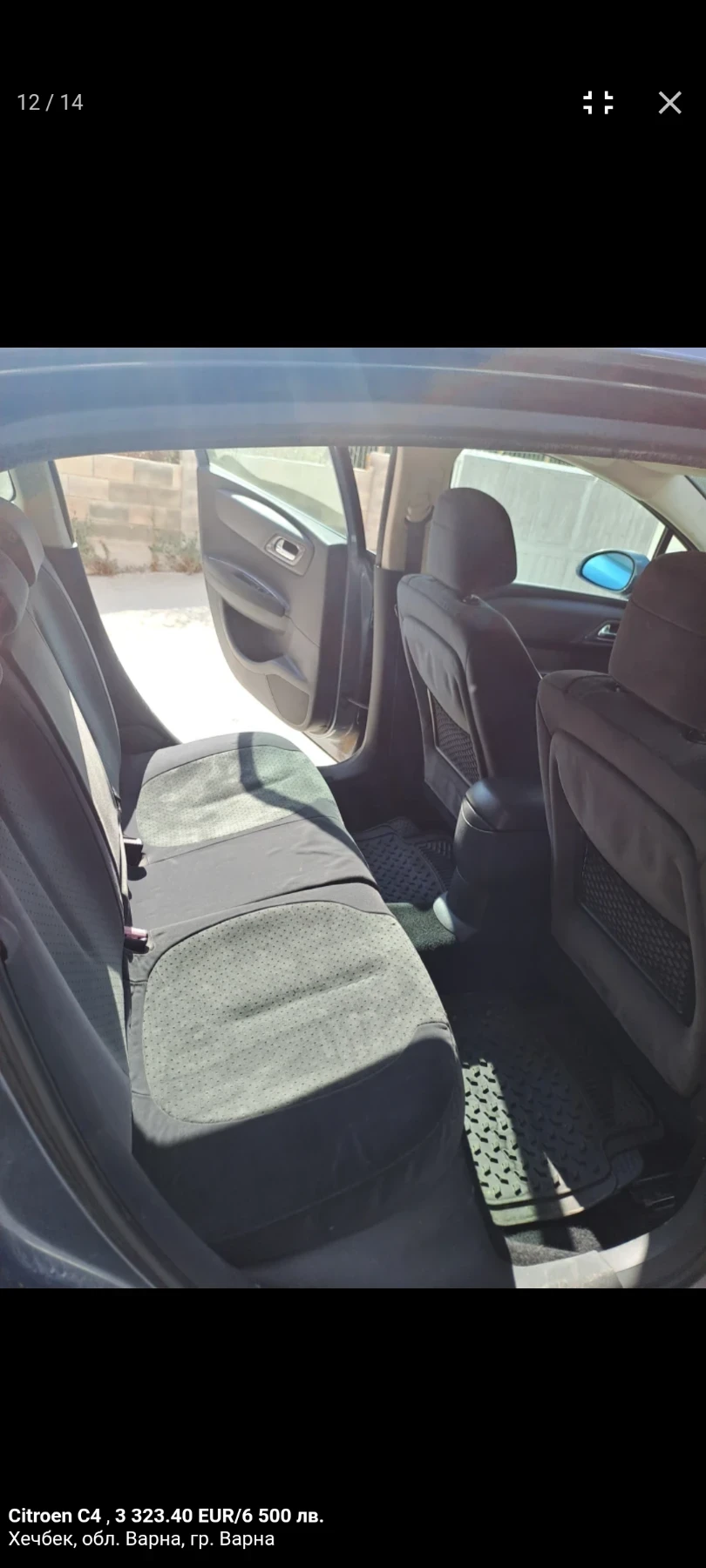 Citroen C4, снимка 8 - Автомобили и джипове - 54127097