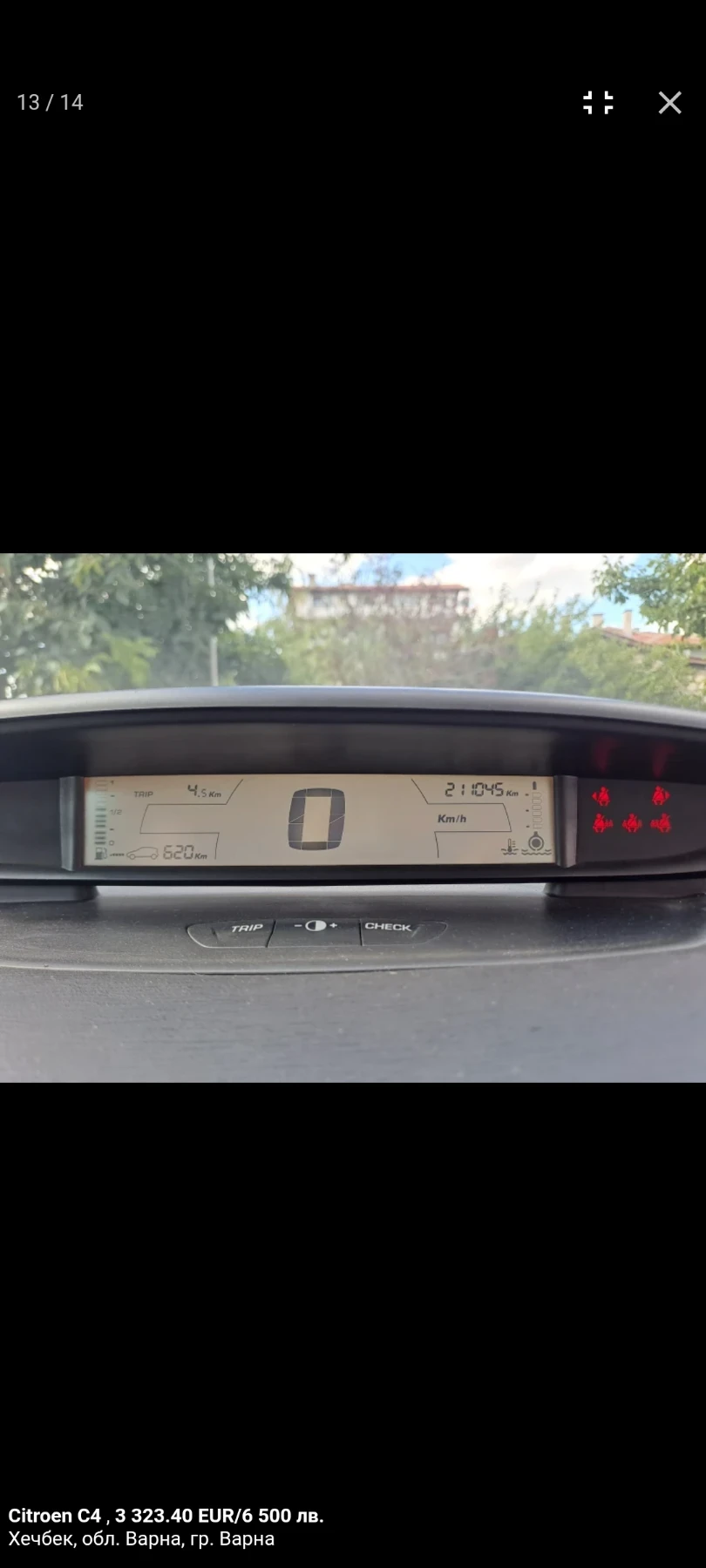 Citroen C4, снимка 9 - Автомобили и джипове - 54127097