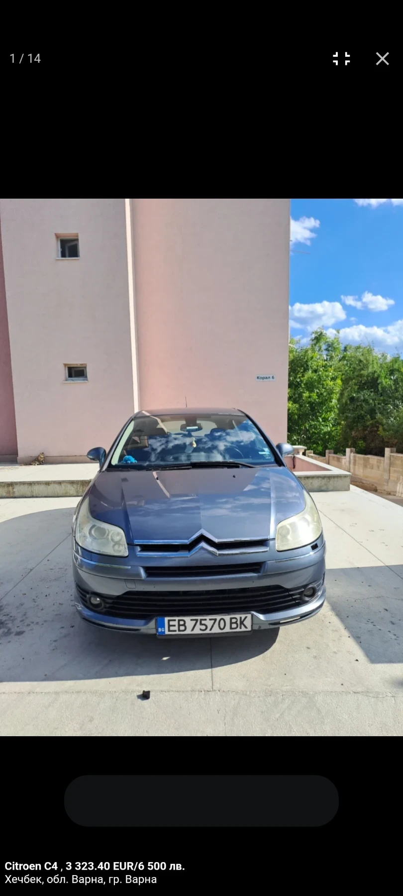 Citroen C4, снимка 2 - Автомобили и джипове - 54127097