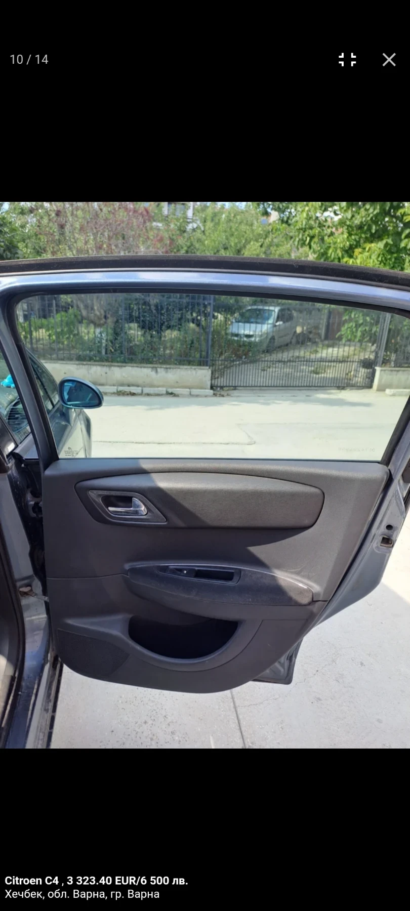 Citroen C4, снимка 7 - Автомобили и джипове - 54127097