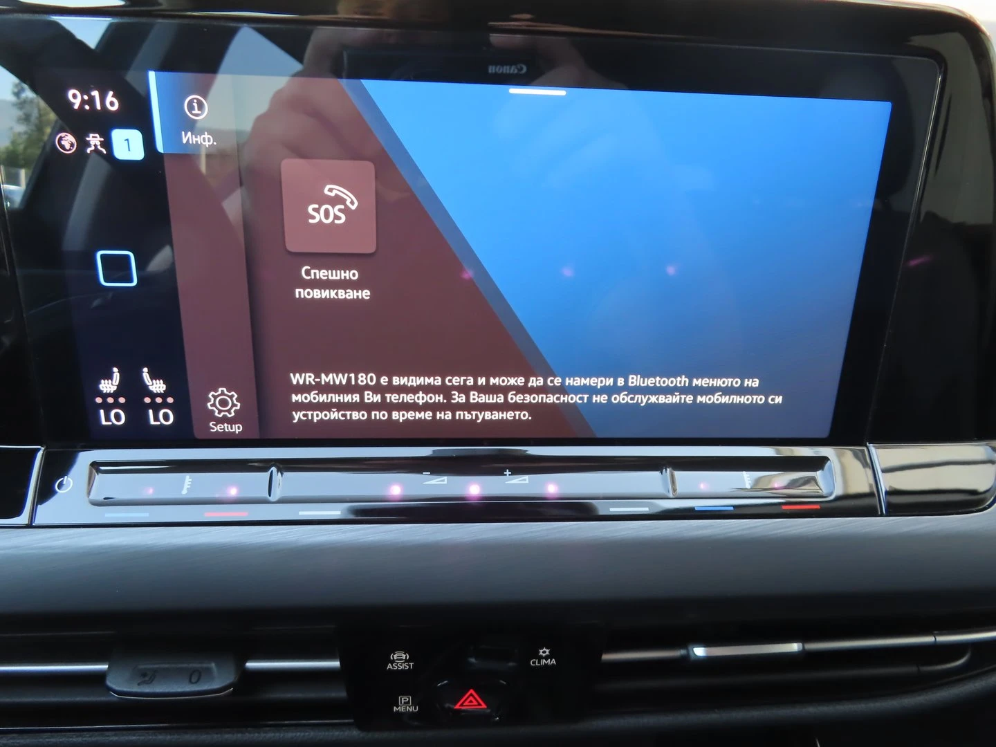 VW Golf Variant | Mobile.bg � ����������� 16