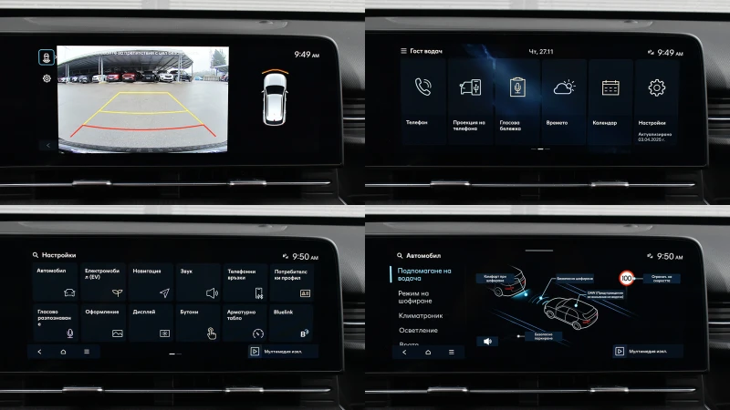 Hyundai Kona II Electric 65.4 kWh Comfort, снимка 15 - Автомобили и джипове - 52591003