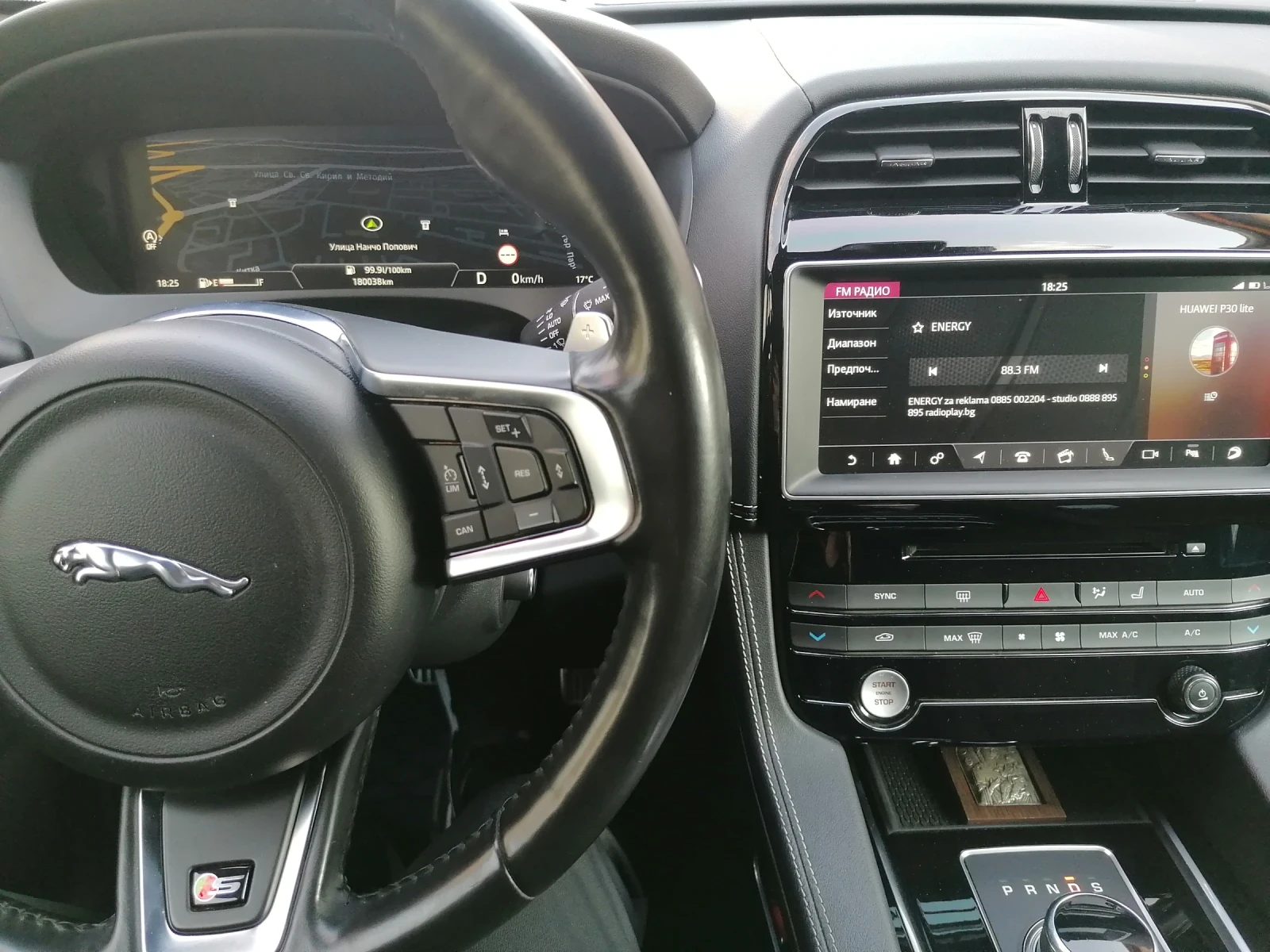 Jaguar F-PACE S | Mobile.bg   13