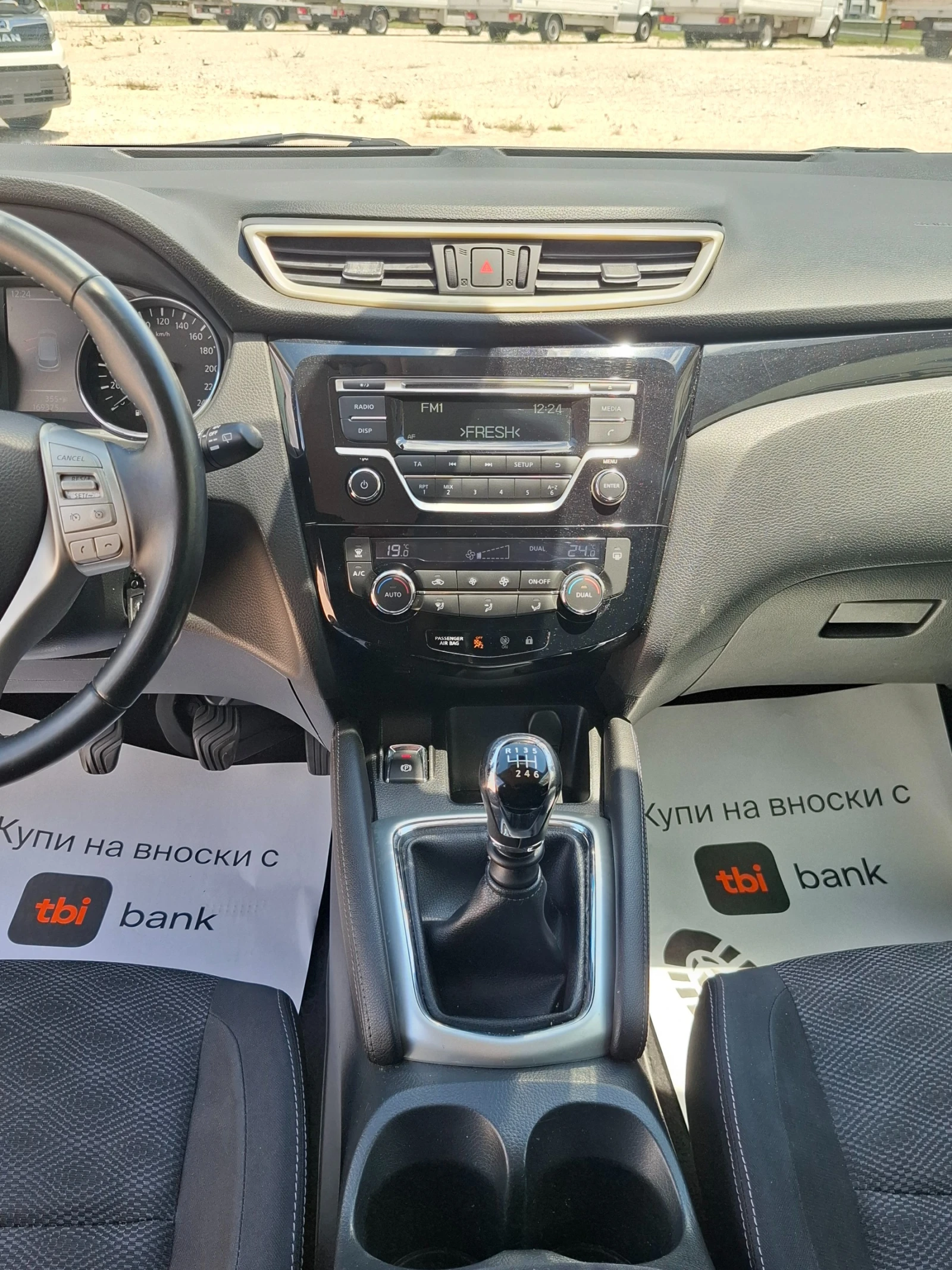 Nissan Qashqai 1.5DCI/Euro5B, снимка 9 - Автомобили и джипове - 54833971