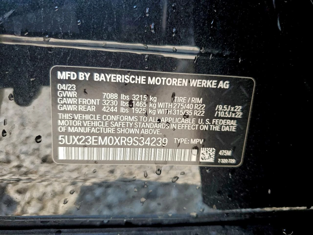 BMW X7 3.0l xDrive40I, снимка 13 - Автомобили и джипове - 54919411