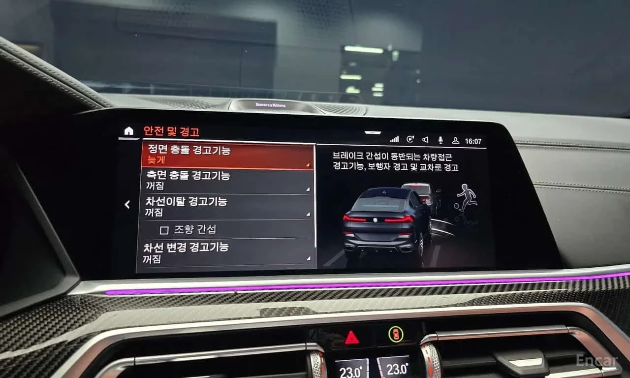 BMW X6 M50i * ����� * ���� * ������ * ��������� ���� *  | Mobile.bg � ����������� 11