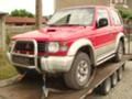 Mitsubishi Pajero 2.8TDI, снимка 1