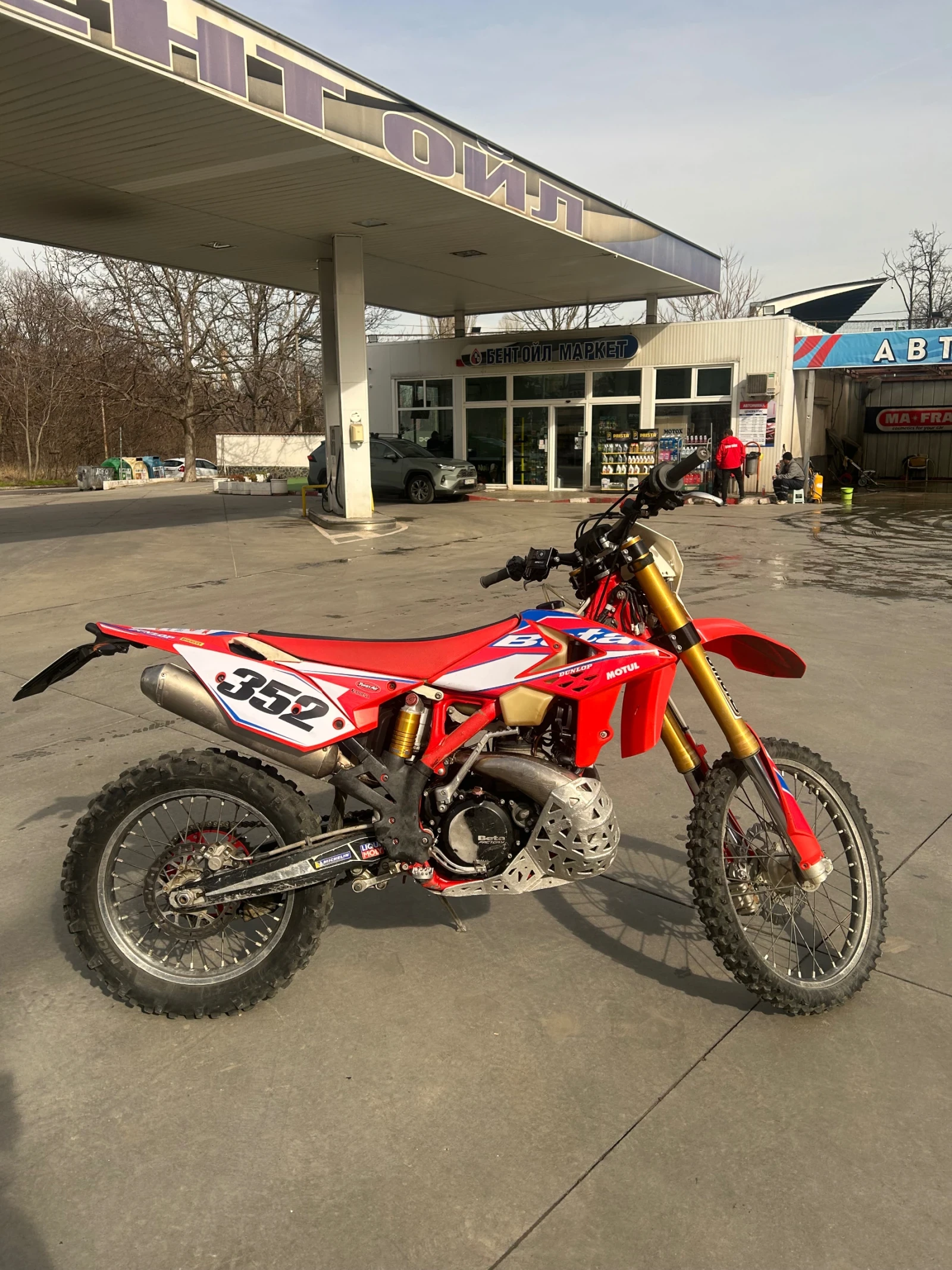 Beta Rr 250 регистриран А1, снимка 2 - Мотоциклети и мототехника - 52683033