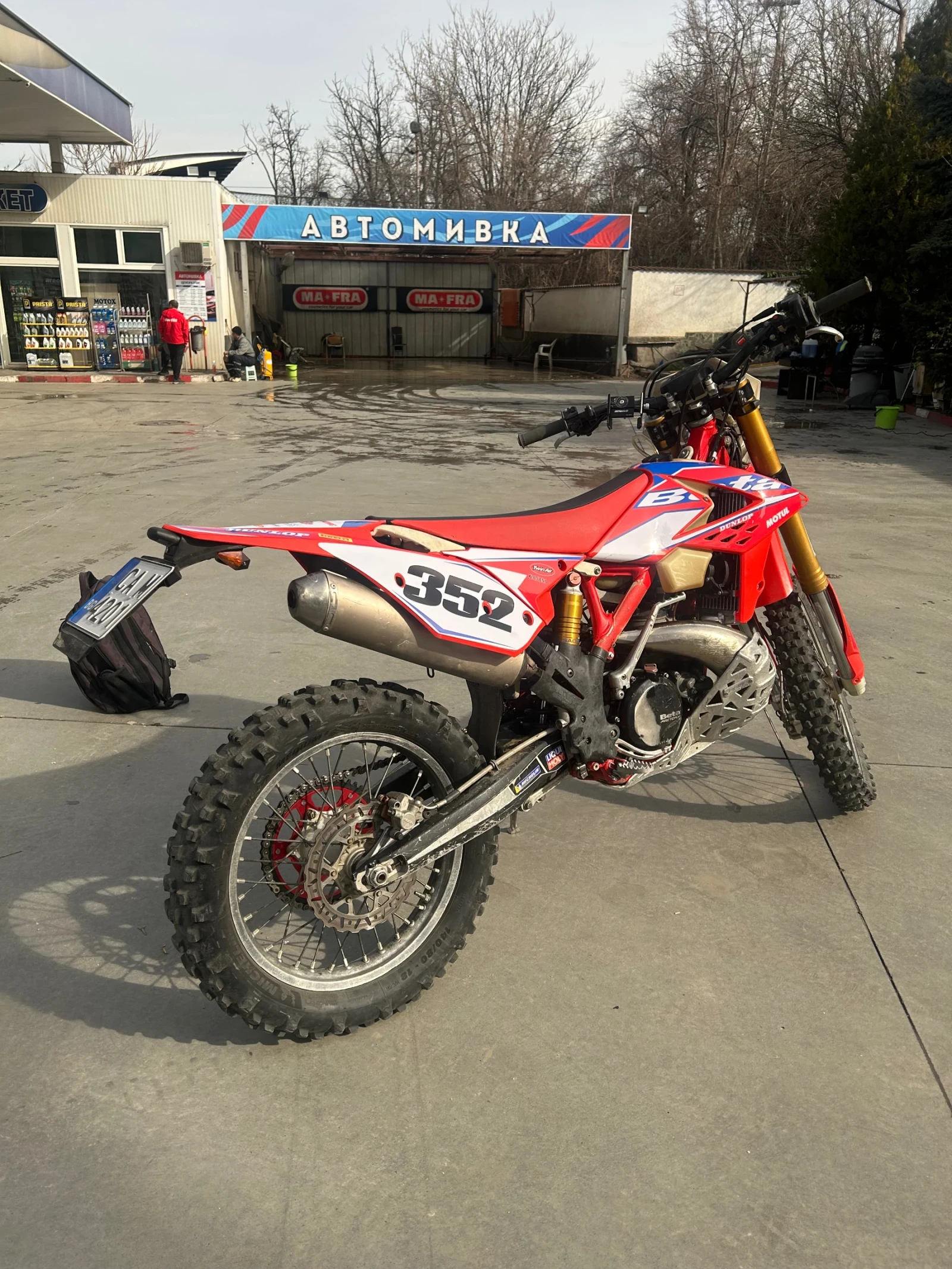 Beta Rr 250 регистриран А1