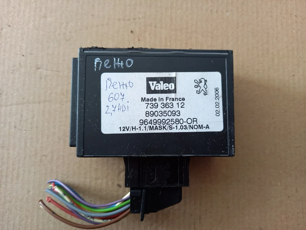 ����� ���� 607 2.7��� (3) | Mobile.bg � ����������� 1