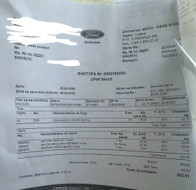 Ford Focus Titanium, снимка 16