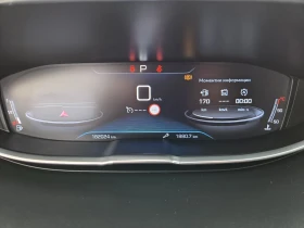 Peugeot 3008 1.5 hdi  euro6, снимка 13