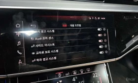 Audi S8, снимка 16