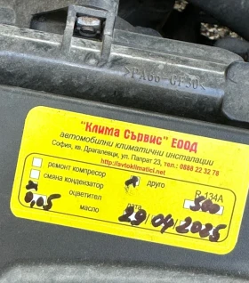 Honda Accord 2.4 Exclusive/ Automatic / Gas | Mobile.bg    15