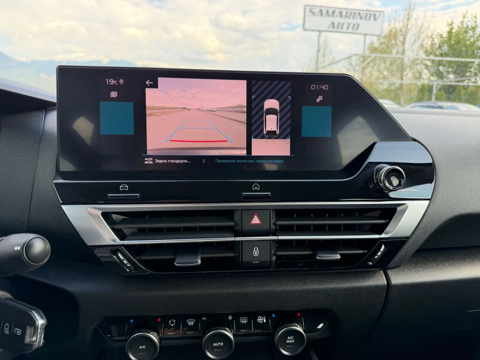 Citroen C4, снимка 3 - Автомобили и джипове - 54345100