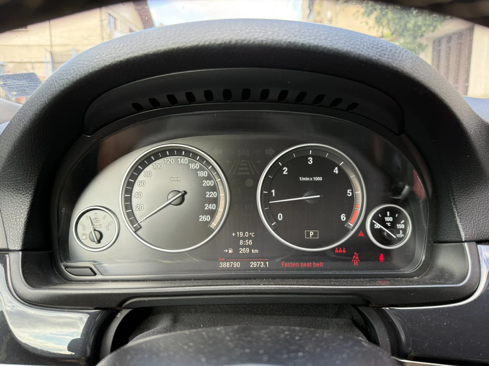 BMW 530 F11, 3.0D, 258 ps, кожа, ЛИЗИНГ, снимка 8 - Автомобили и джипове - 55246986